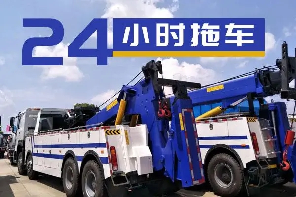 1694419749358018.jpg 拖车14.jpg